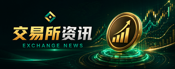 安币官方下载后如何完成安装