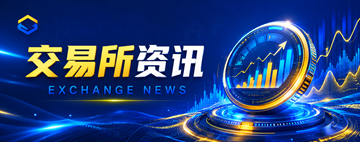 安币交易所下载后需要先设置什么