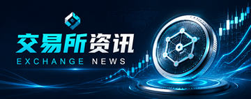 安币官方下载后长期不用怎么重新登录